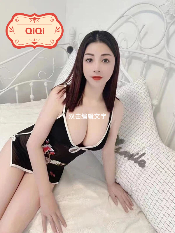 Parap Asian massage